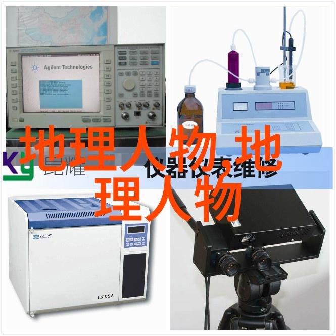 世界著名地质学家葛利普