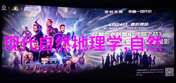 什么是干旱区