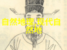 全面了解太阳系--齐娜