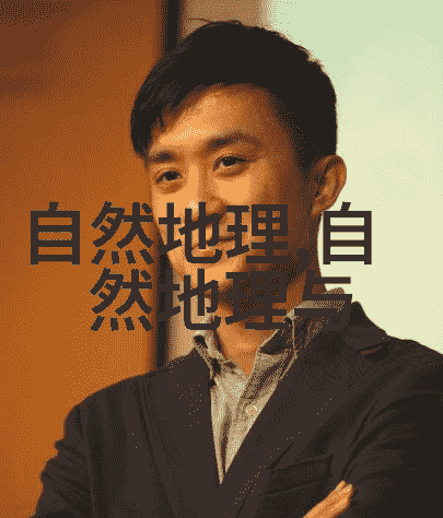 全面了解太阳系--海王星