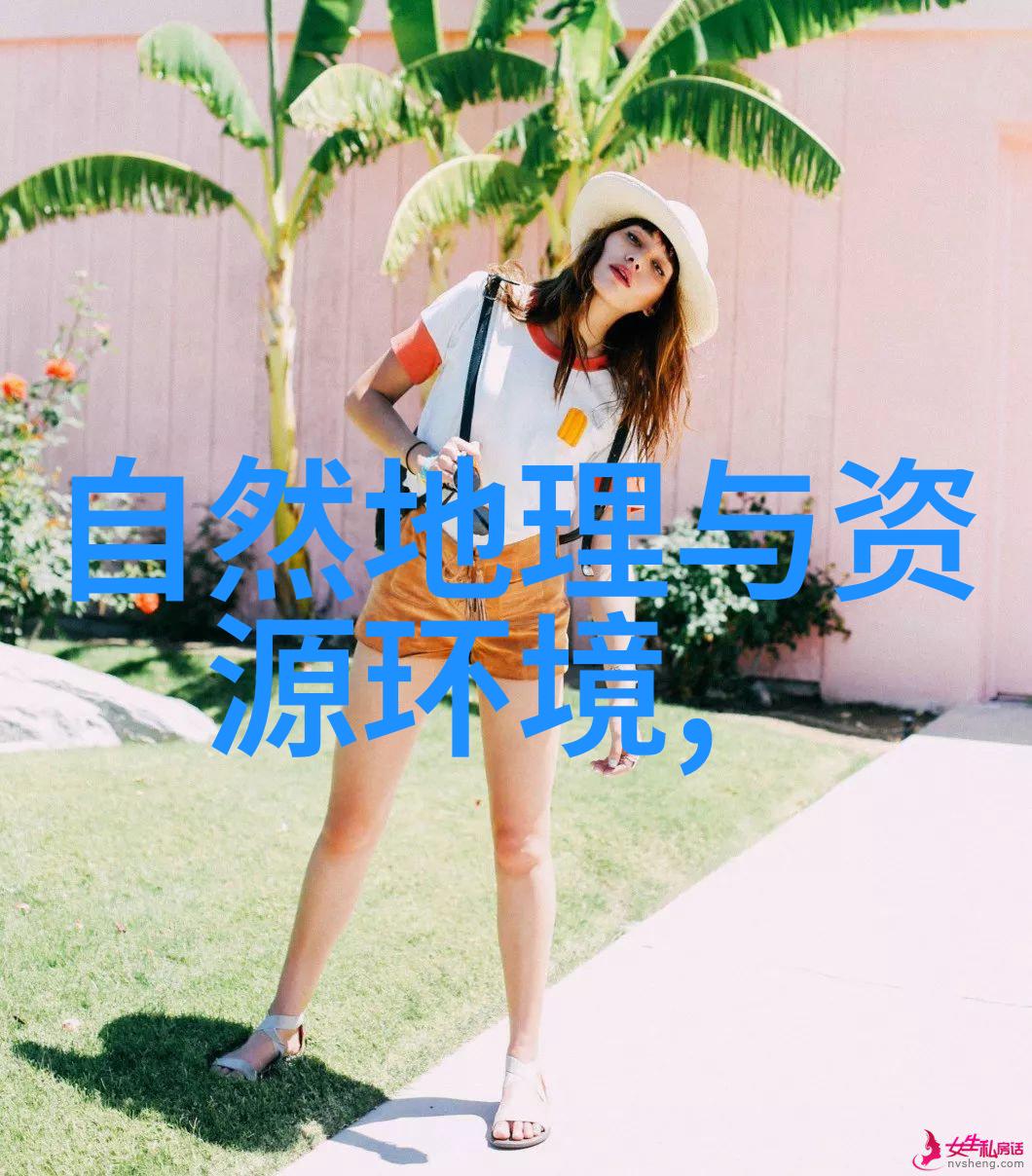 神奇的稀土