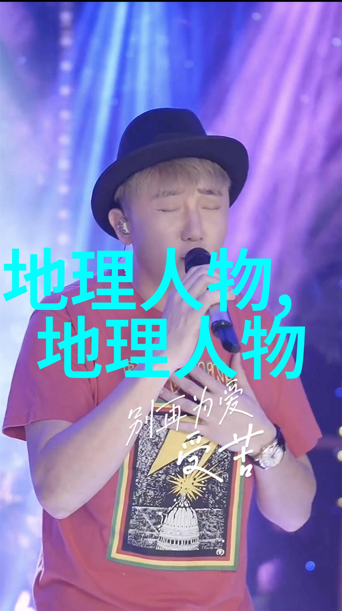 夏尔巴沉默的手杖
