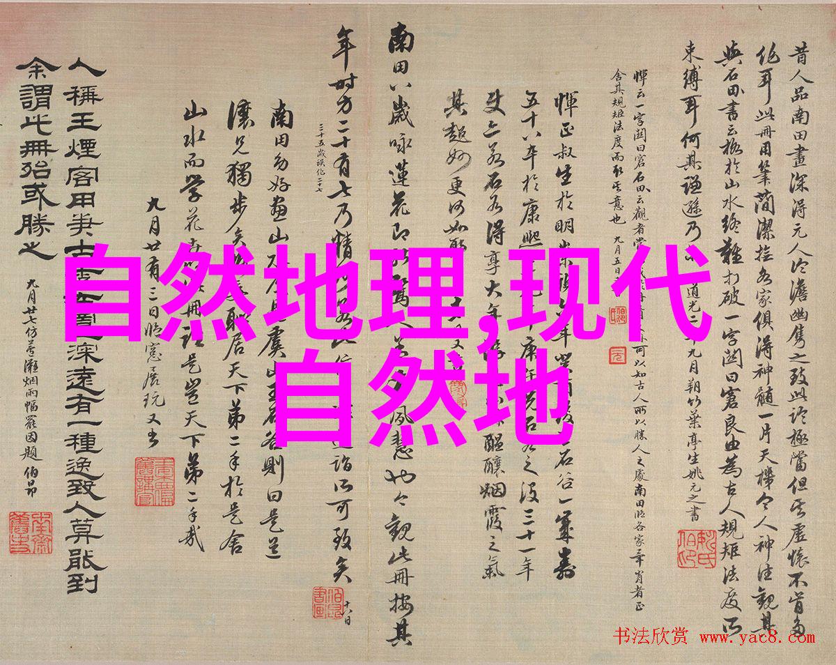 全面了解太阳系--冥王星