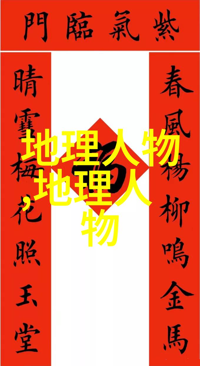 旅行家法显