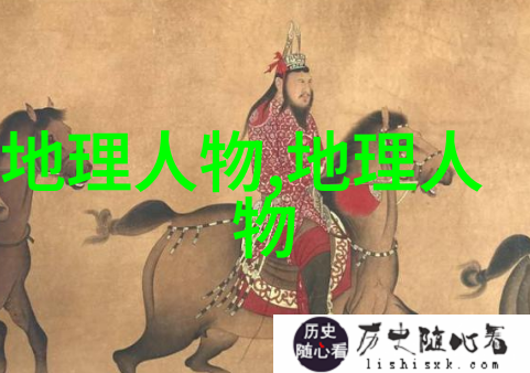 中国潮汐学理论的先驱窦叔蒙