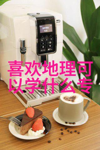 彝族