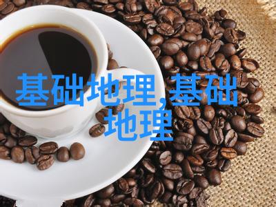 立地条件类型如何划分