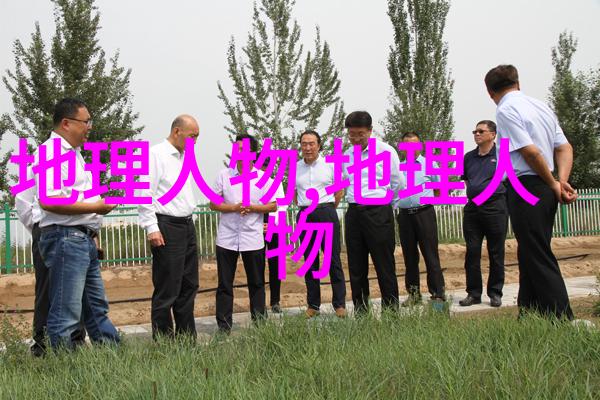 中国地学领域的英才赵亚曾